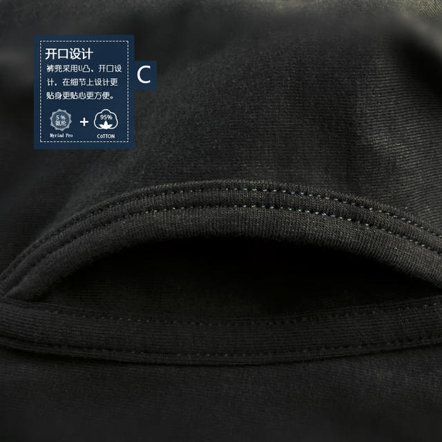 2 pieces of solid color lined tight single large size long johns