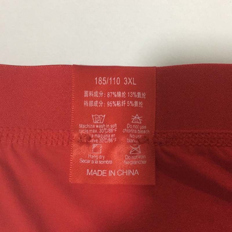 4条夏季男士三角内裤冰丝红色本命年青年性感透气中腰个性裤头潮,淘宝优惠券,粉丝福利购,淘宝优惠卷