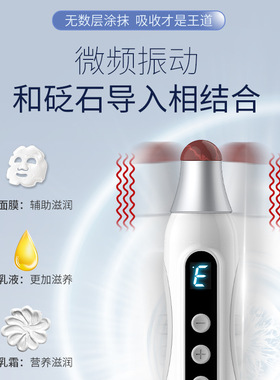 瑞初砭石眼部按摩器家用艾脸部加热导入仪面益生温灸按摩仪美容仪