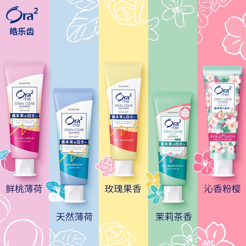 ora2皓乐齿果味牙膏去黄去渍亮白清新含氟8支装进口 - 图3