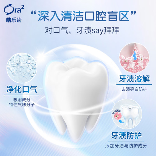 【香菇宠粉节】ora2皓乐齿0酒精漱口水原装进口专属 - 图1