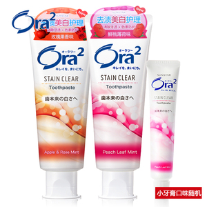 日本ora2皓乐齿牙膏140g*2 