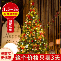 1 5 1 8 m Home Christmas Tree Plan Encrypted Luminous Large Christmas Decorations Mall Scene Arrangement