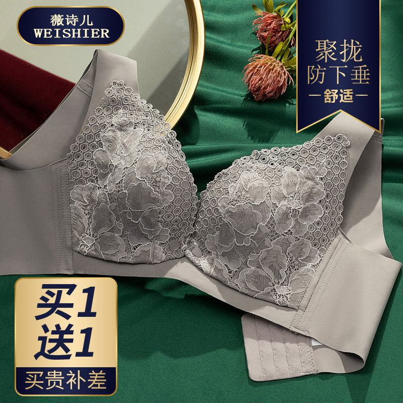 哺乳夏季怀孕期文胸喂奶背心式 薇诗儿哺乳文胸