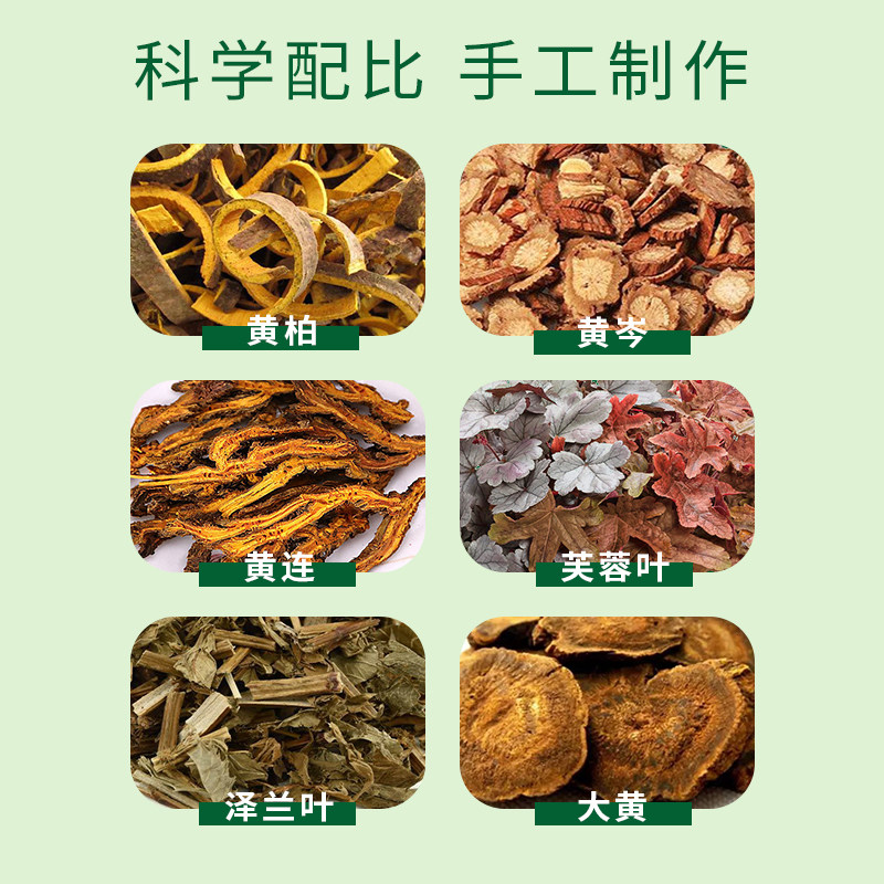 艾优茗芙蓉膏古法制作草本萃取植物芙蓉膏古法手工芙蓉膏
