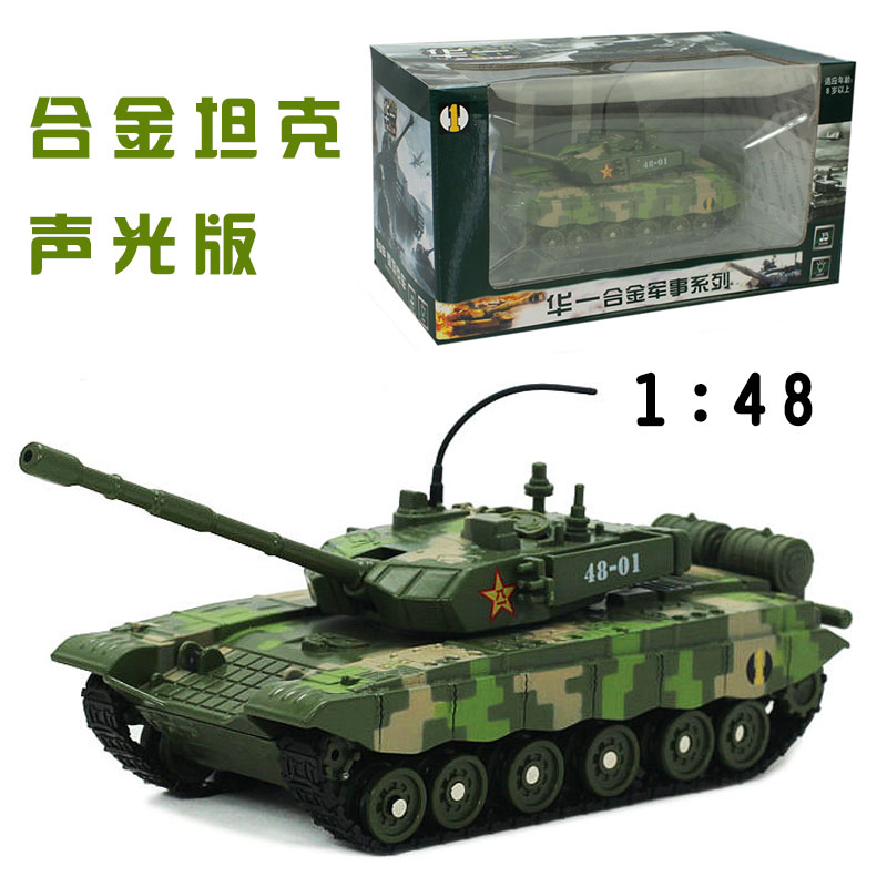 T99坦克正品1:48 T99主战坦克车合金模型儿童玩具-图3