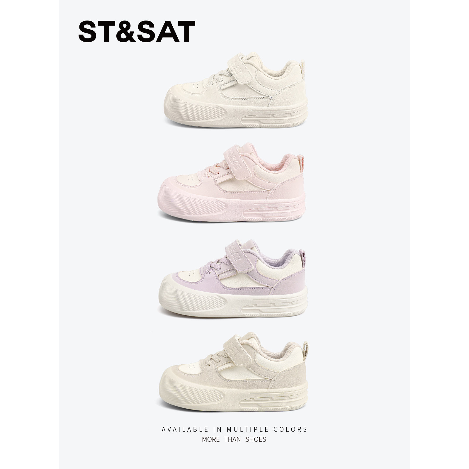 星期六童鞋儿童运动板鞋小白鞋2025春季新款女童百搭软底休闲鞋子,淘宝优惠券,粉丝福利购,淘宝优惠卷