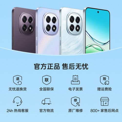 新品上市 OPPO A5 5G oppoa5手机新款上市oppo手机官方旗舰店官网正品0ppo手机oppoa5pro智能拍照a3 a3plus - 图3