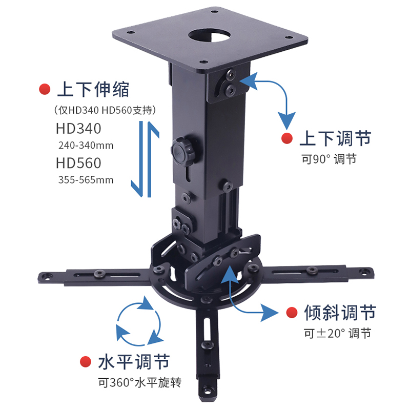 酷米粒投影仪吊架吊装壁挂架适用爱普生A100 极米Z6X H3S坚果G9当贝X3小米小明峰米投影机吊装壁挂二合一支架 - 图1