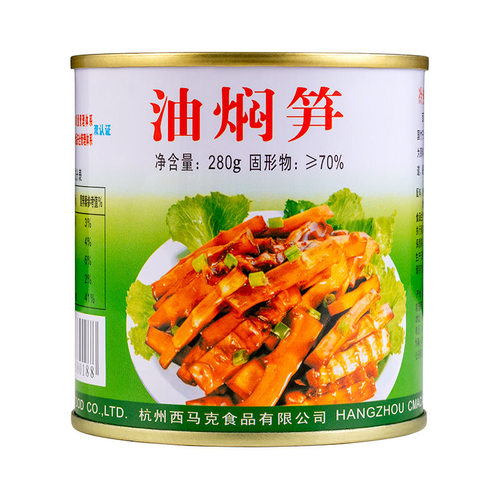 西马克油焖小笋罐头烤笋新鲜竹笋丝临安春笋尖开罐即食罐装280克 - 图0