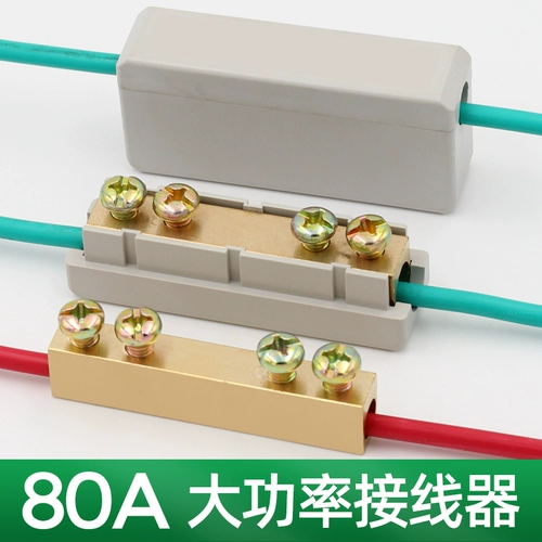 Высоко -мощный медный алюминиевый переходный проводной терминал