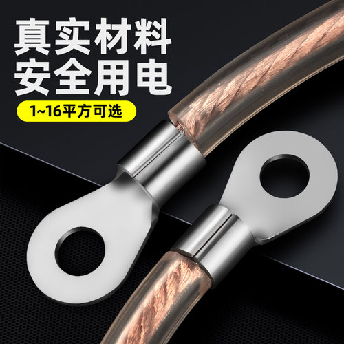 OT接线端子圆形冷压裸OT0.5/1/1.5/2.5/4/6/10-3/4/5/6/8/10黄铜 - 图3