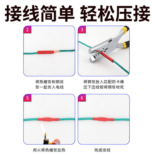 GT紫铜连接管接线端子电线电缆快速接线神器铜管对接端子并线接头 - 图3