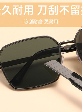 高档大框遮光护眼水晶墨镜