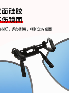近视夹片式太阳镜防紫外线偏光
