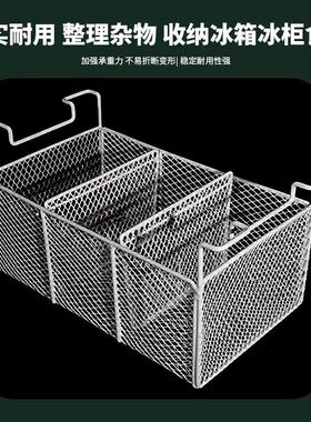 带隔板食品雪糕分隔置物