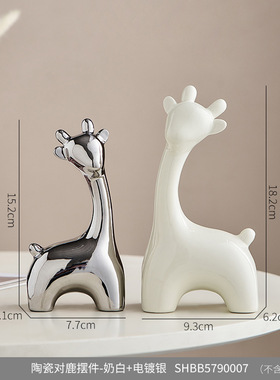 北欧酒柜玄关摆件书柜餐柜装饰品格子柜鞋柜高档摆件样板房摆件