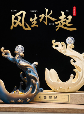 样板间装饰品书柜餐厅一帆风顺玄关摆件客厅电视柜酒柜招财装饰品