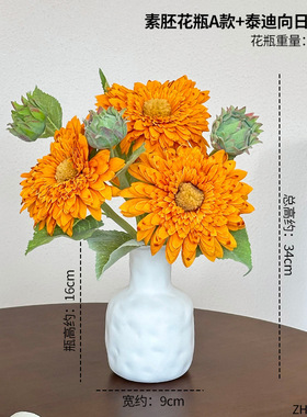 现代仿真花艺轻奢假花绿植酒店茶几卫生间洽谈桌面装饰家居小摆件