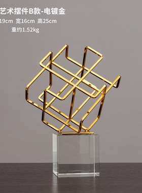 餐厅摆件现代简约轻奢客厅样板房金属摆件电视柜酒柜书房装饰品