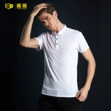 能盾 Быстросохнущая летняя дышащая футболка polo для работы подходит для мужчин и женщин, короткий рукав, делается под заказ