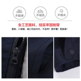 能盾 Хлопковый осенний комбинезон, делается под заказ