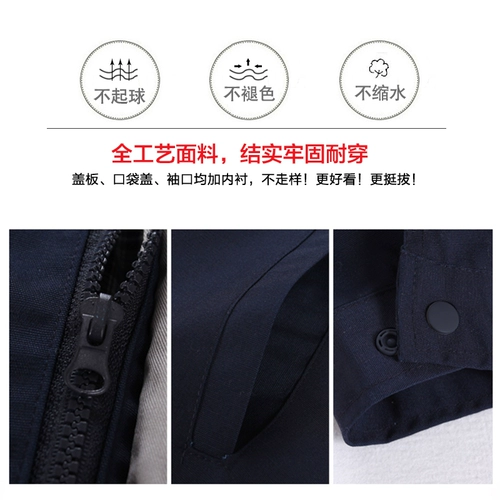 能盾 Хлопковый осенний комбинезон, делается под заказ