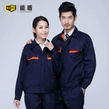 能盾 Хлопковый осенний комбинезон, делается под заказ