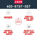 能盾 Весна и осень рабочая одежда, набор мужской долгосрочной автопроизводной мастерской мастерской, работники по страхованию труда, и услуги по страхованию труда