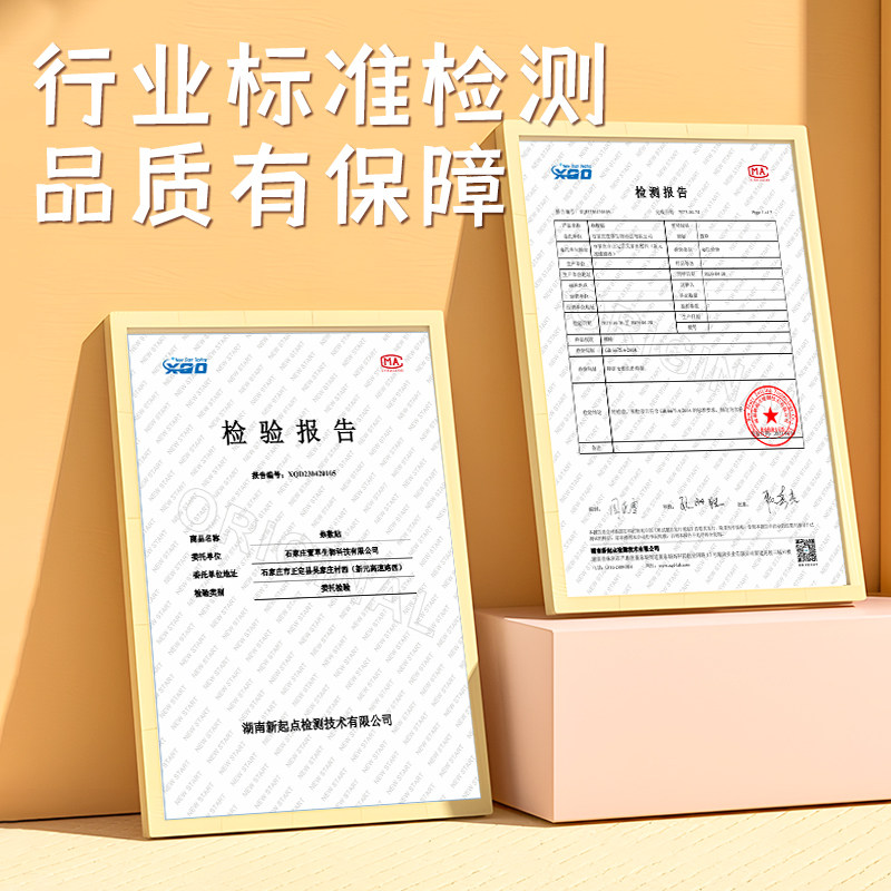 萱草暖贴宝宝贴自发热保暖身热帖保暖热敷暖宝贴官方旗舰店正品s,淘宝优惠券,粉丝福利购,淘宝优惠卷