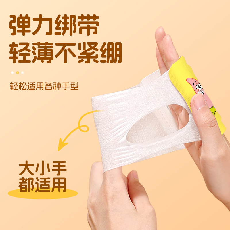萱草 穿戴式暖手宝暖贴 10片 天猫优惠券折后￥6.9包邮(￥11.9-5)新客1元首单礼金