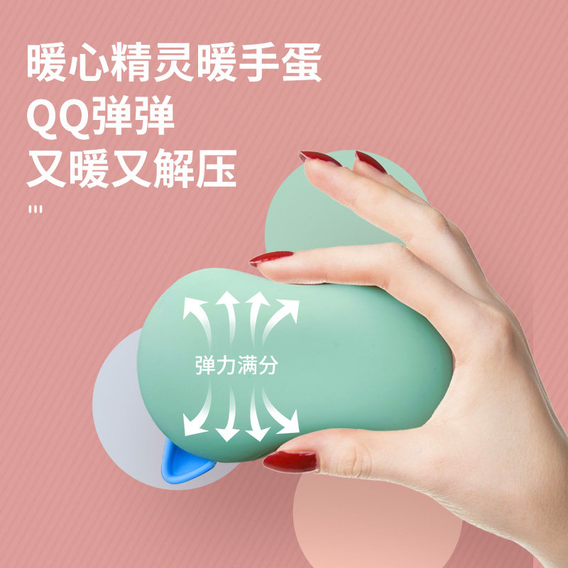 萱草暖手蛋自发热暖手宝硅胶暖蛋学生暖手神器免充电Q弹解压捏捏,淘宝优惠券,粉丝福利购,淘宝优惠卷