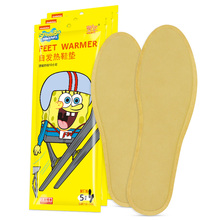 【萱草】自发热鞋垫暖足贴5双