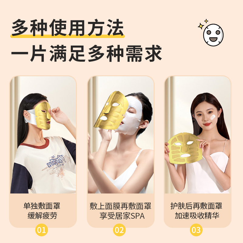 商品详情图片