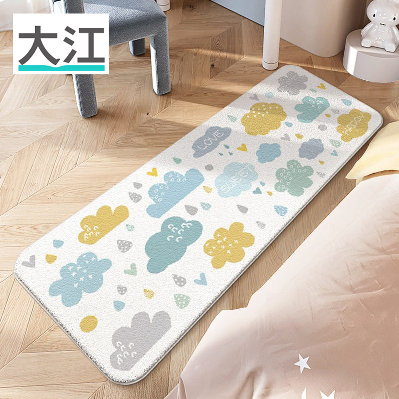 Dajiang bedroom carpet floor mat children's room bedside blanket