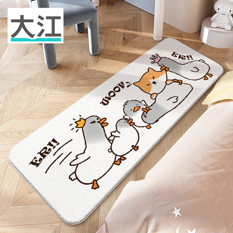 Dajiang bedside carpet bedroom floor mat children's room