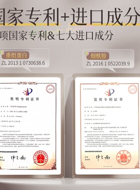 升级版MEICHIC第九代露西密码晶钻玉颜贵妇膏紧致提亮保湿素颜霜