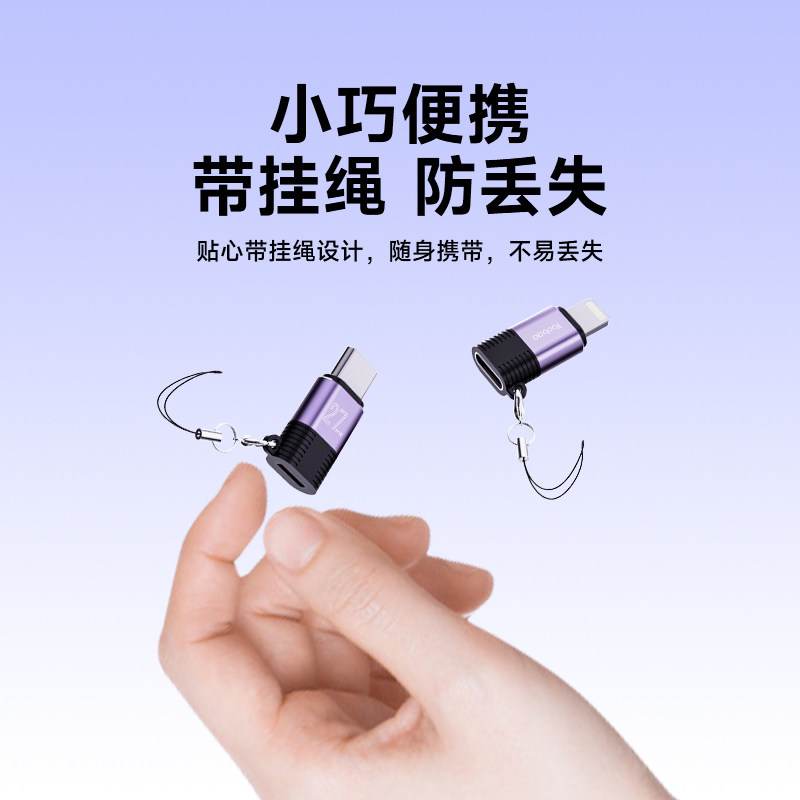 lightning转typec转lighting转typec转接头转接口iphone15转接头type c转接头适用typec转苹果转typec转换头 - 图1