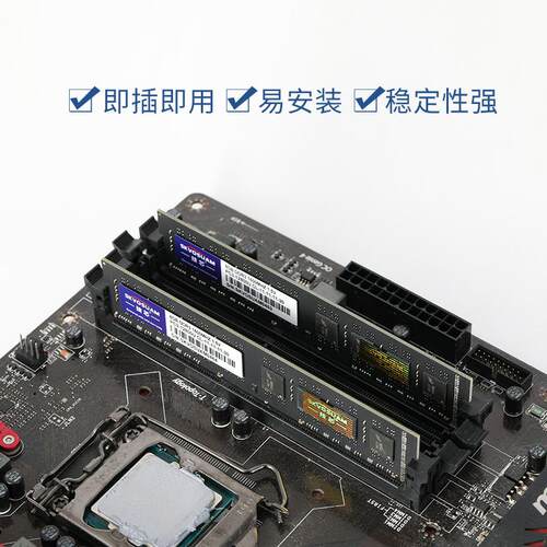 全新技芯电脑内存条台式机单条8G DDR3 1600可组双通道16G - 图2