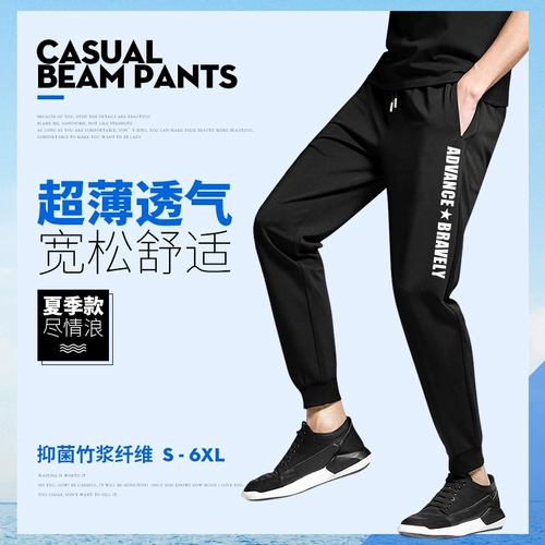 Весенние спортивные штаны в стиле хип-хоп, большой размер, коллекция 2023