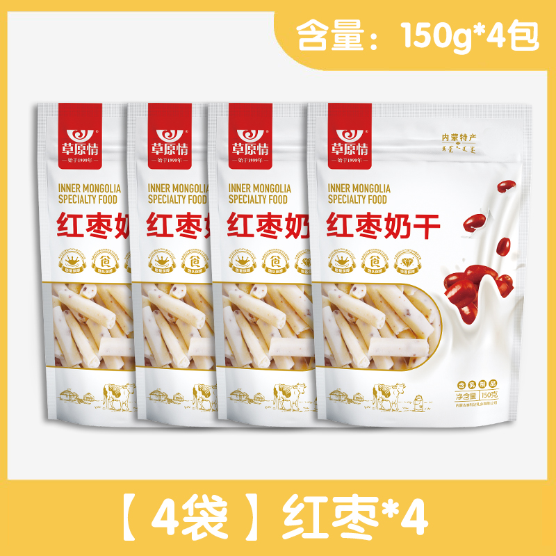 草原情美食内蒙古奶酪酸奶奶条奶棒疙瘩乳酪奶制品红枣奶干150g - 图2