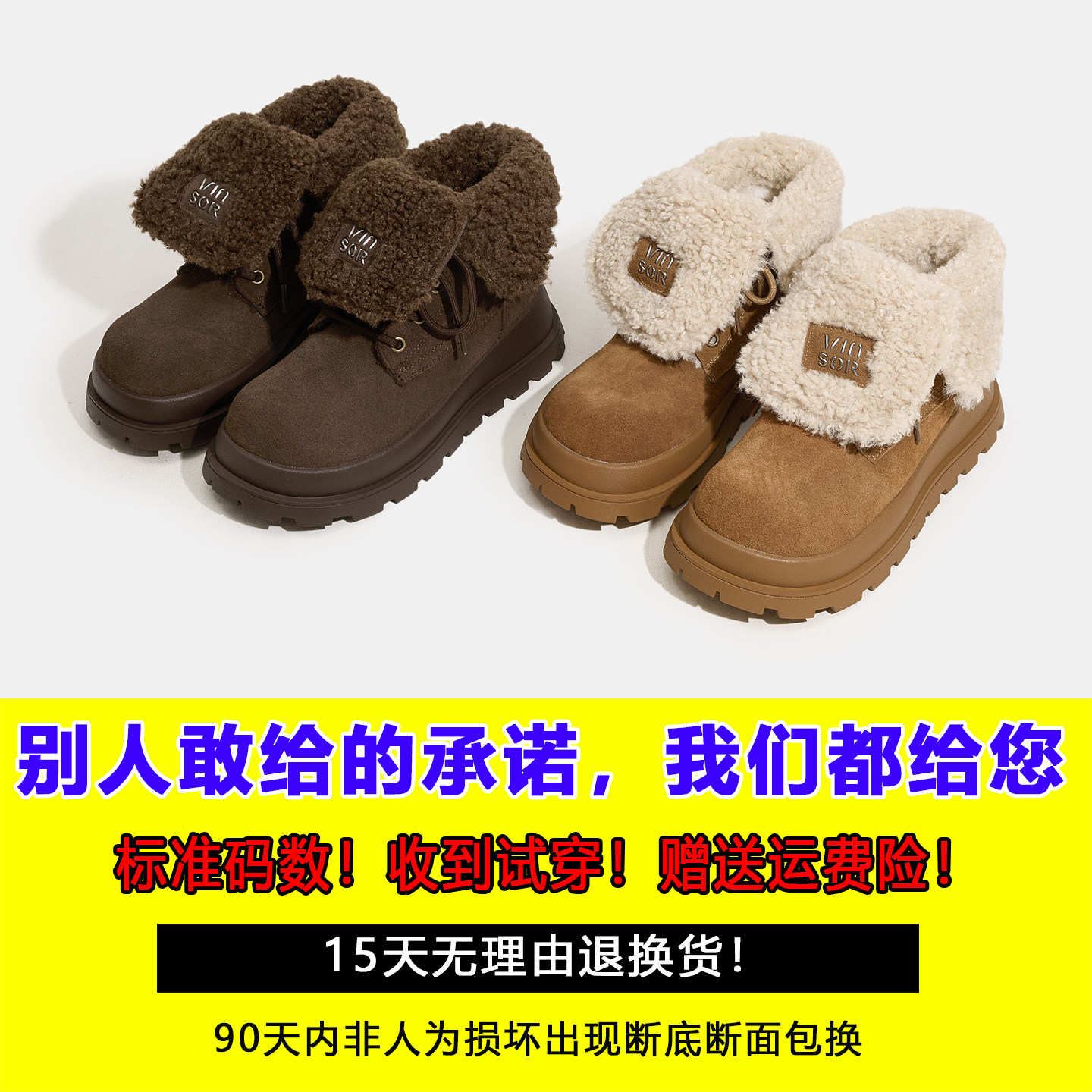 真皮翻领雪地靴女2025新款爆款冬季加绒棉鞋厚底增高两穿磨砂短靴,淘宝优惠券,粉丝福利购,淘宝优惠卷