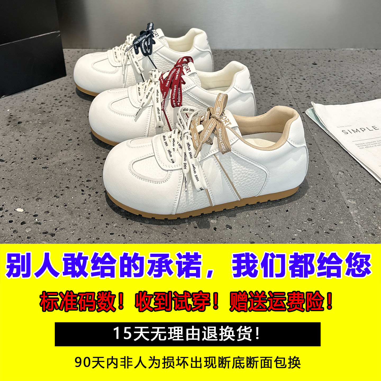 巨好看阿甘德训鞋女2026春季新款百搭真皮系带圆头厚底增高小白鞋,淘宝优惠券,粉丝福利购,淘宝优惠卷