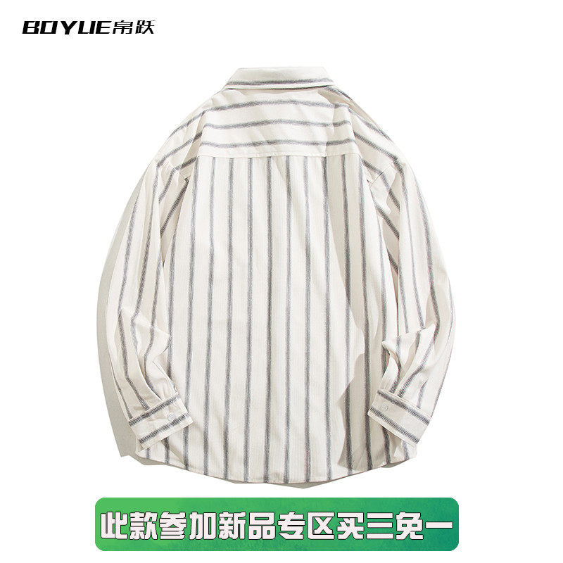 BOYUE帛跃条纹长袖衬衫春秋学生日常防晒通勤简约休闲薄外套男女,淘宝优惠券,粉丝福利购,淘宝优惠卷