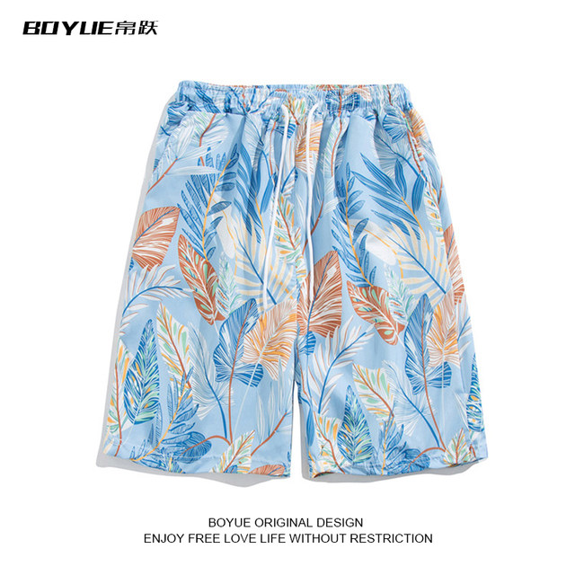 Boyue Summer Summer Holiday Leisure Beach shorts Men's beauty loose home pajamas pants pants youth