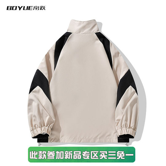 BOYUE帛跃撞色拼接冲锋外套港风秋冬运动工装机能ins风衣夹克男女