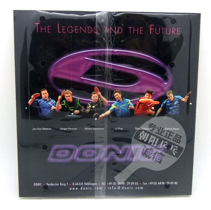 正品DONIC多尼克乒乓球胶皮 f1套胶 涩性F1乒乓球套胶反胶 10010 - 图3