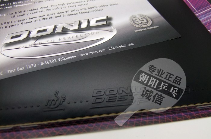 正品DONIC多尼克乒乓球胶皮 f1套胶 涩性F1乒乓球套胶反胶 10010 - 图1