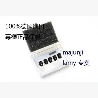 德国正品LAMY凌美Z50笔尖safari狩猎 Al-stari恒星joy cp1等钢笔 - 图2