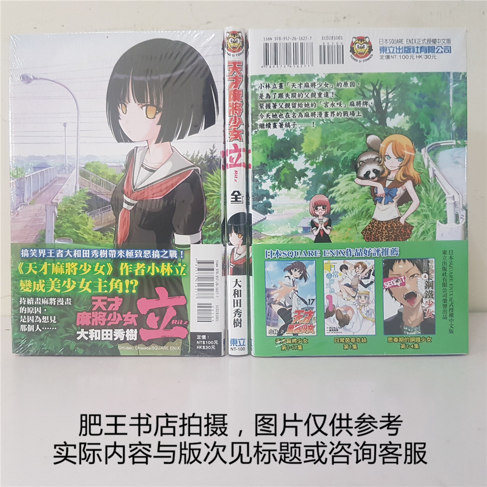 天才少女推荐品牌 新人首单立减十元 21年6月 淘宝海外 天才少女推荐品牌 新人首单立减十元 21年6月 淘宝海外